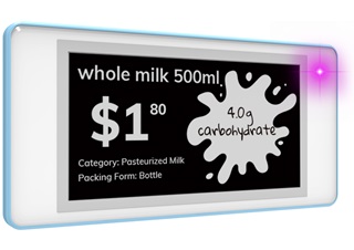 DS Series 2.67 inch ultra-thin electronic shelf label
